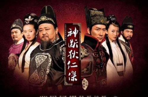 历史上的狄仁杰真的是探案高手吗,历史上的狄仁杰究竟是不是个神探