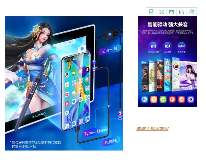 高漫g13和高漫g16手绘屏哪个好,高漫手绘屏g12屏幕没有保护膜