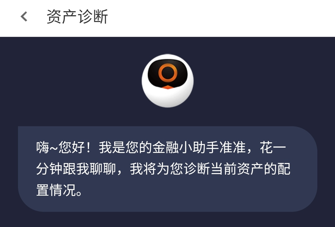 突发疫情，高净值人群投资难度大，凤凰金融提供可靠财富管理服务