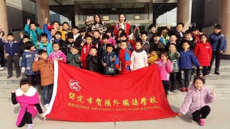 保定贺阳外国语学校衡水一中分校,保定贺阳衡水一中保定分校招生