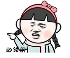 一块驴奶皂搞定洁面、卸妆,还能洗澡去鸡皮!我要回购10000次