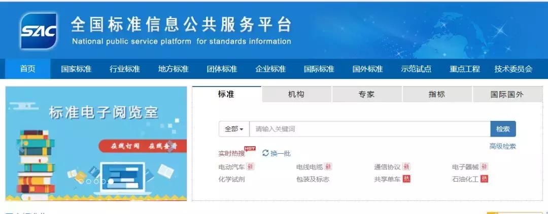 食品查询网官方网站,中国食品网官方网站查询