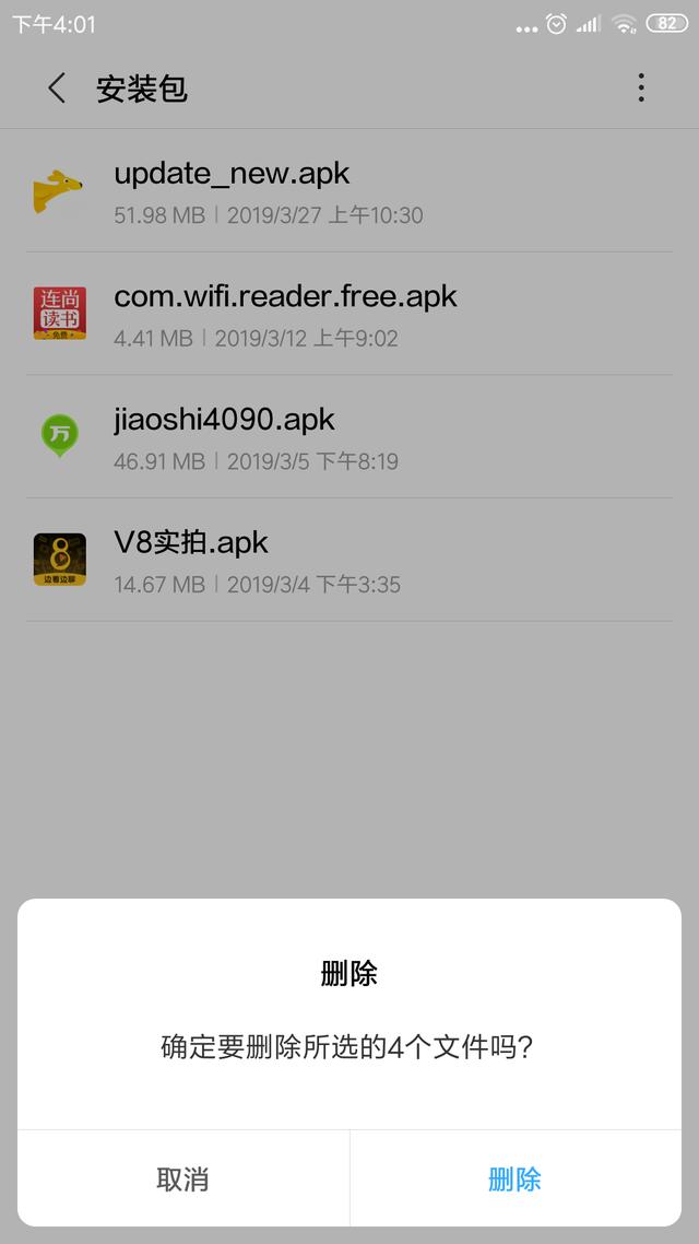 oppo手机储存空间打不开怎么办,oppo手机内存空间不足怎么办