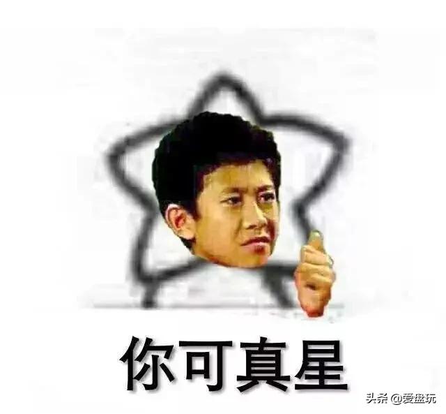 栗子，也能玩？这算啥，看看我玩的