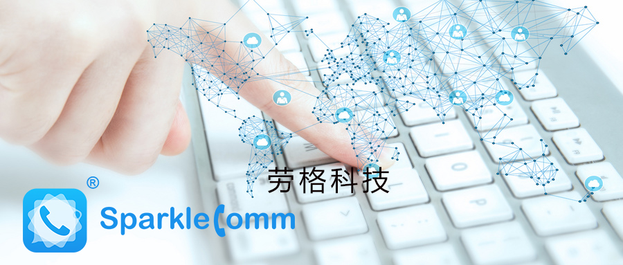 统一通信的可用性,统一通信是正规公司吗