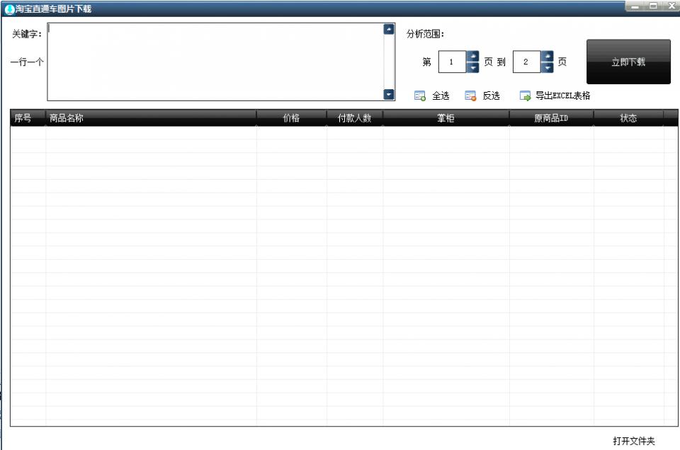 双十一教程淘宝,淘宝双十一怎么操作最便宜