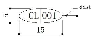 制图规则和构造详图详解,施工图制图规范字体大小