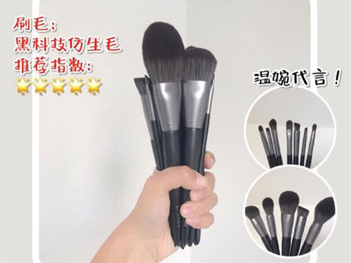 初学者化妆刷买哪些,初学者化妆刷套装推荐