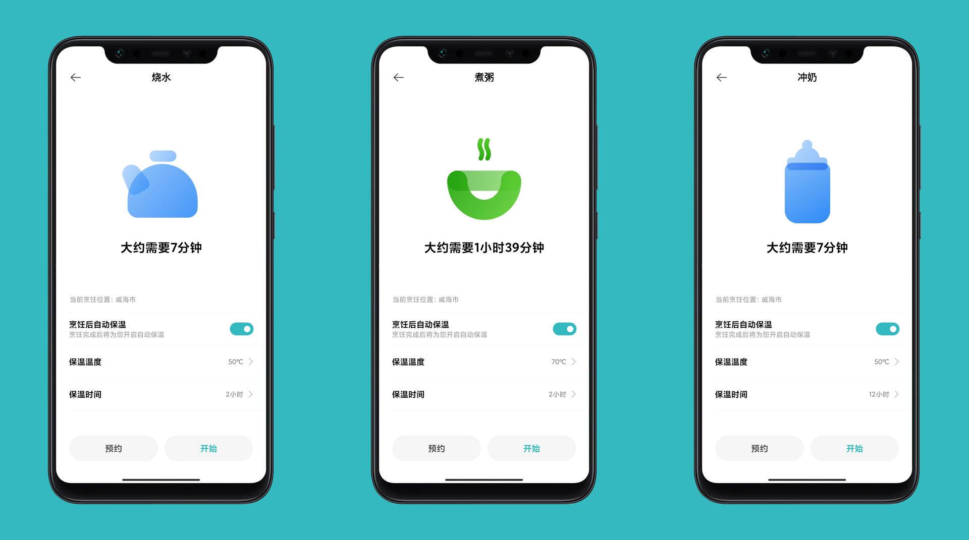 米家智能多功能养生壶保温24小时,米家智能多功能养生壶连接wifi
