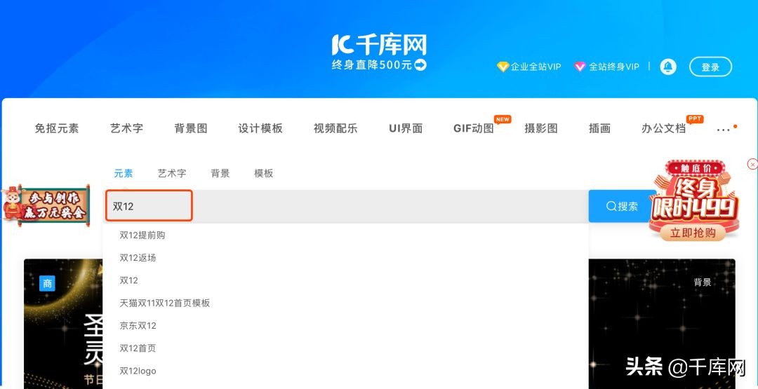 高级电商海报素材,爆款海报设计素材
