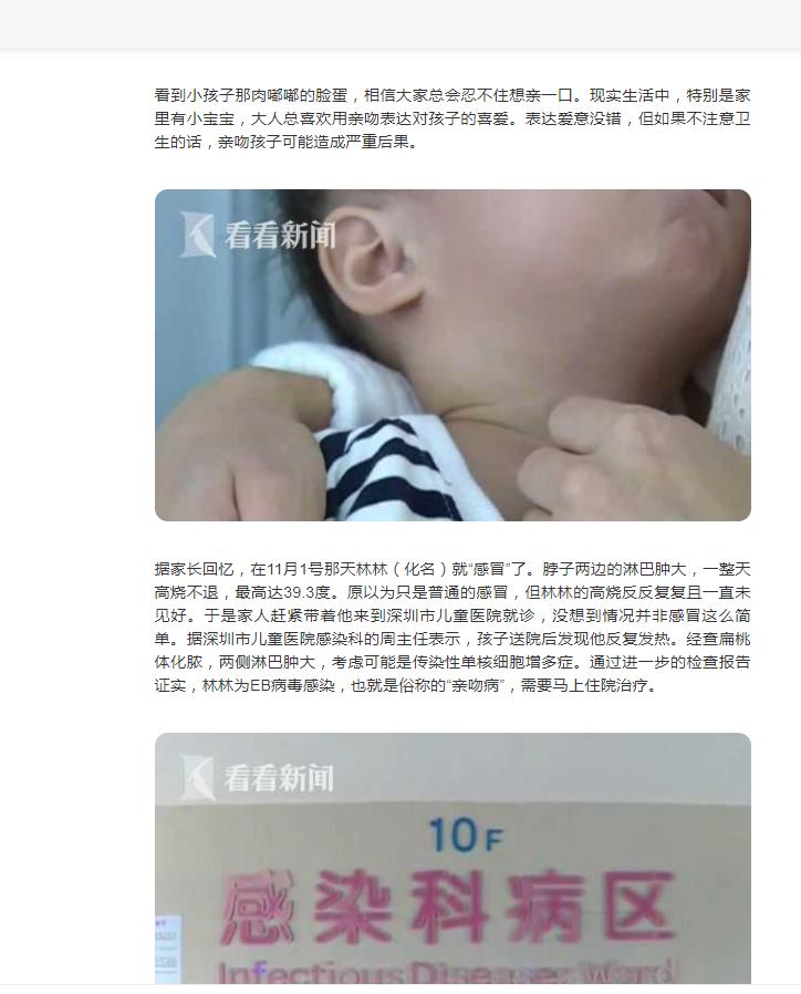 小孩总感冒不好有什么好办法,孩子总是感冒有什么偏方