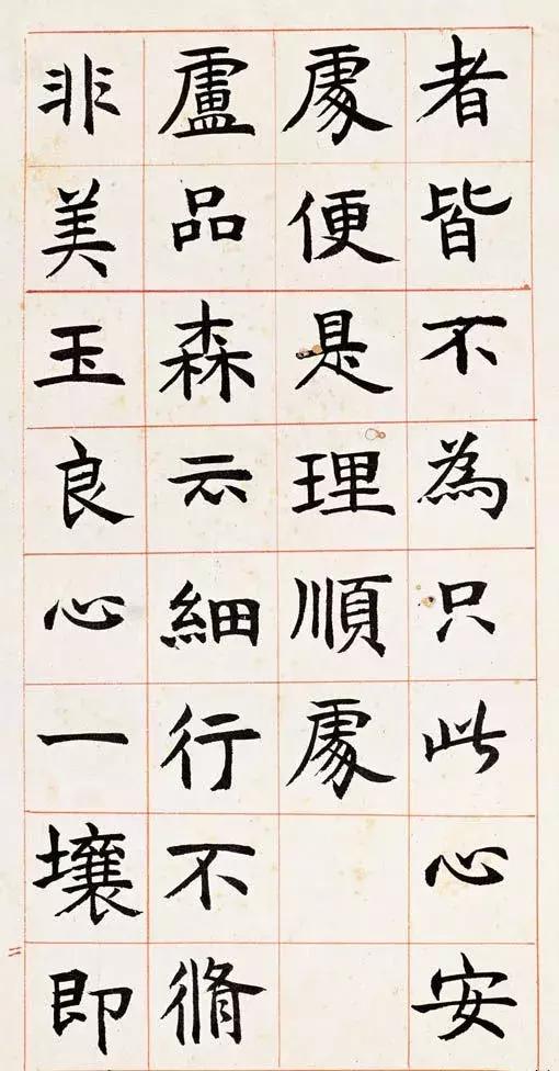 邓石如篆隶书法欣赏,临邓石如楷书