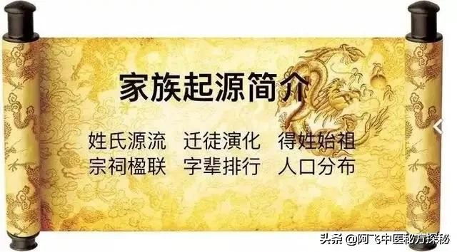 西藏旦氏家族,藏氏家族一家亲