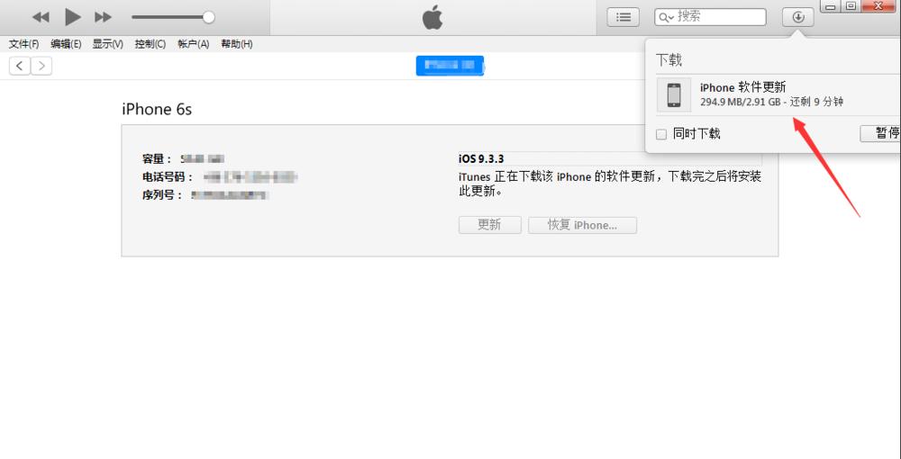 苹果13系统怎么升级,苹果手机电脑升级系统