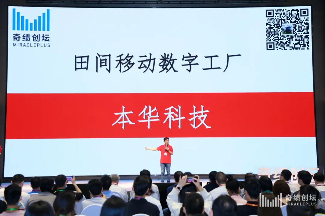 奇绩创坛2021秋季路演多少天,奇绩创坛春季创业营线上开营