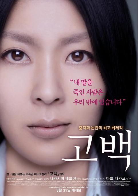 日本电影人性探讨,日本电影关于人性论的片子