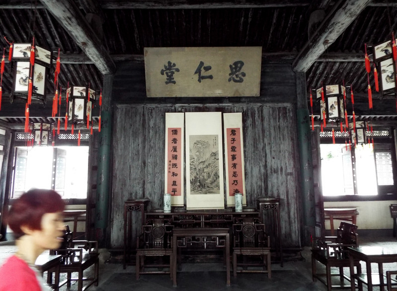 游绍兴东湖鲁迅故居,游绍兴鲁迅故居美景描述