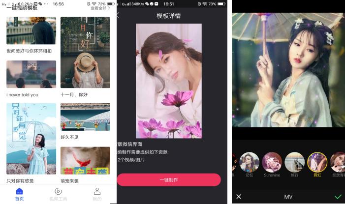 不会拍照怎么使用相机,不会拍教你用云台拍摄技巧