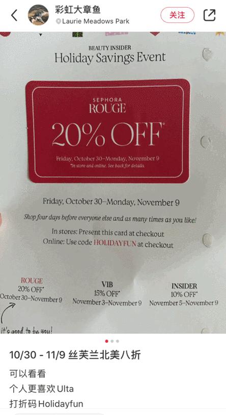 sephora丝芙兰好物,sephora丝芙兰的东西都是正品吗