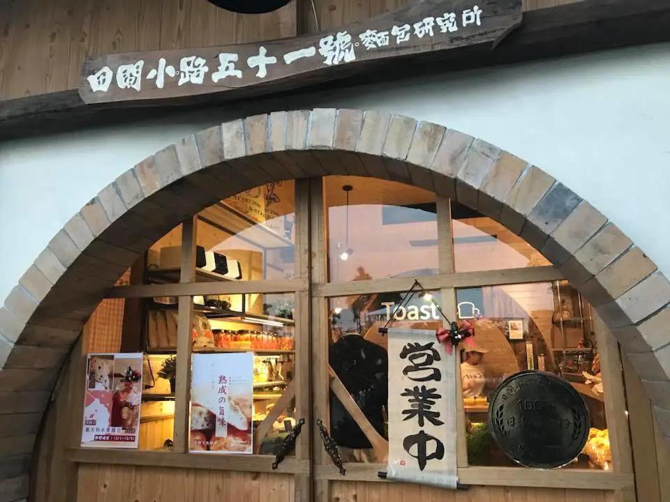 最近最火爆的面包店,老牌面包店探店