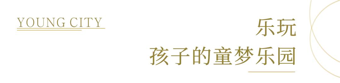 绿城杨柳郡空中花园道路,讲解绿城杨柳郡的户型