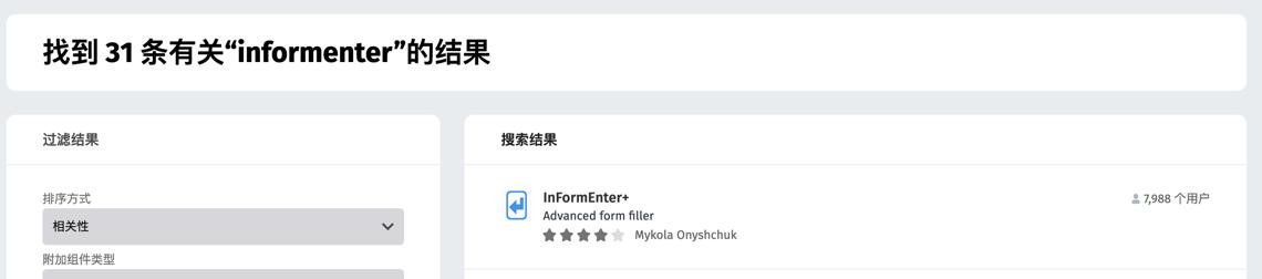 excel自动填充网页数据,用excel自动填充网页表单