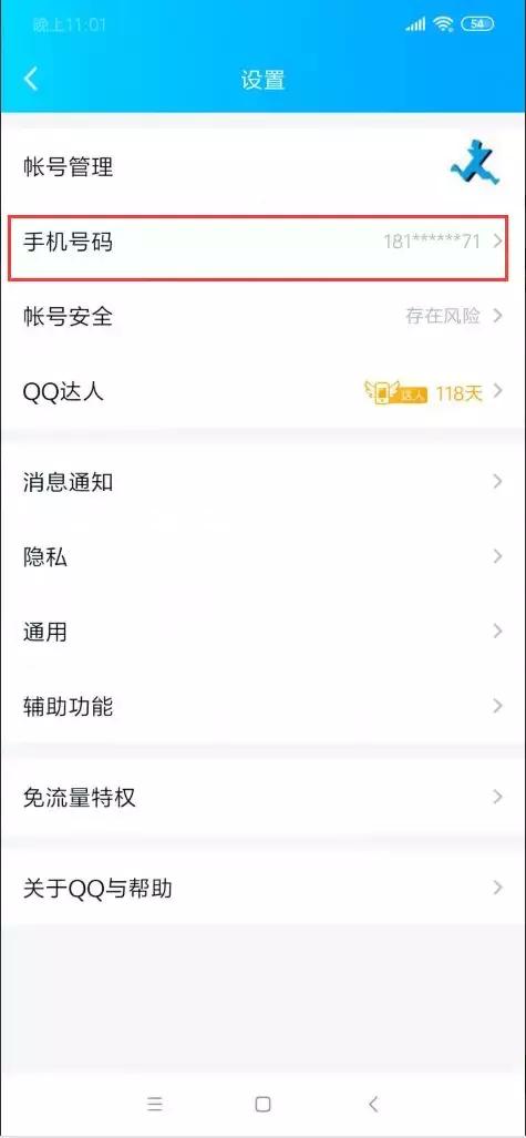 安卓怎么把通讯录导入另一个手机,安卓手机通讯录怎么导入sim卡