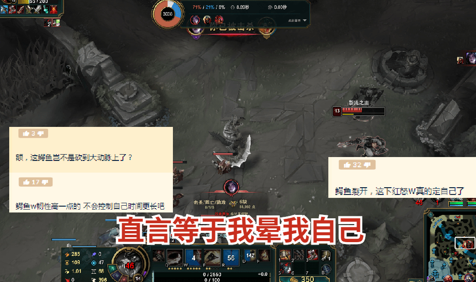 lol鳄鱼大招怒气,lol鳄鱼红怒咬人秒人