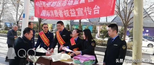 尧都区市场监督管理局投诉热线,临汾市尧都区消费者协会