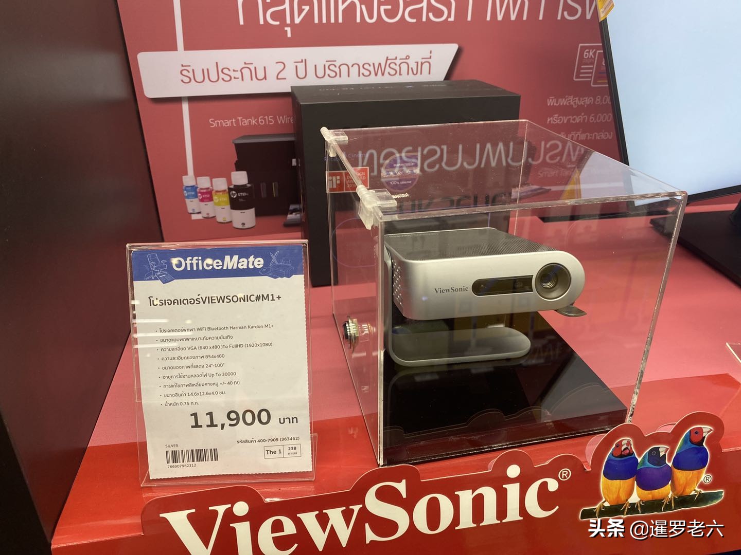 在曼谷逛商场,竟然还能捡到漏?AKG降噪耳机,比国内便宜太多