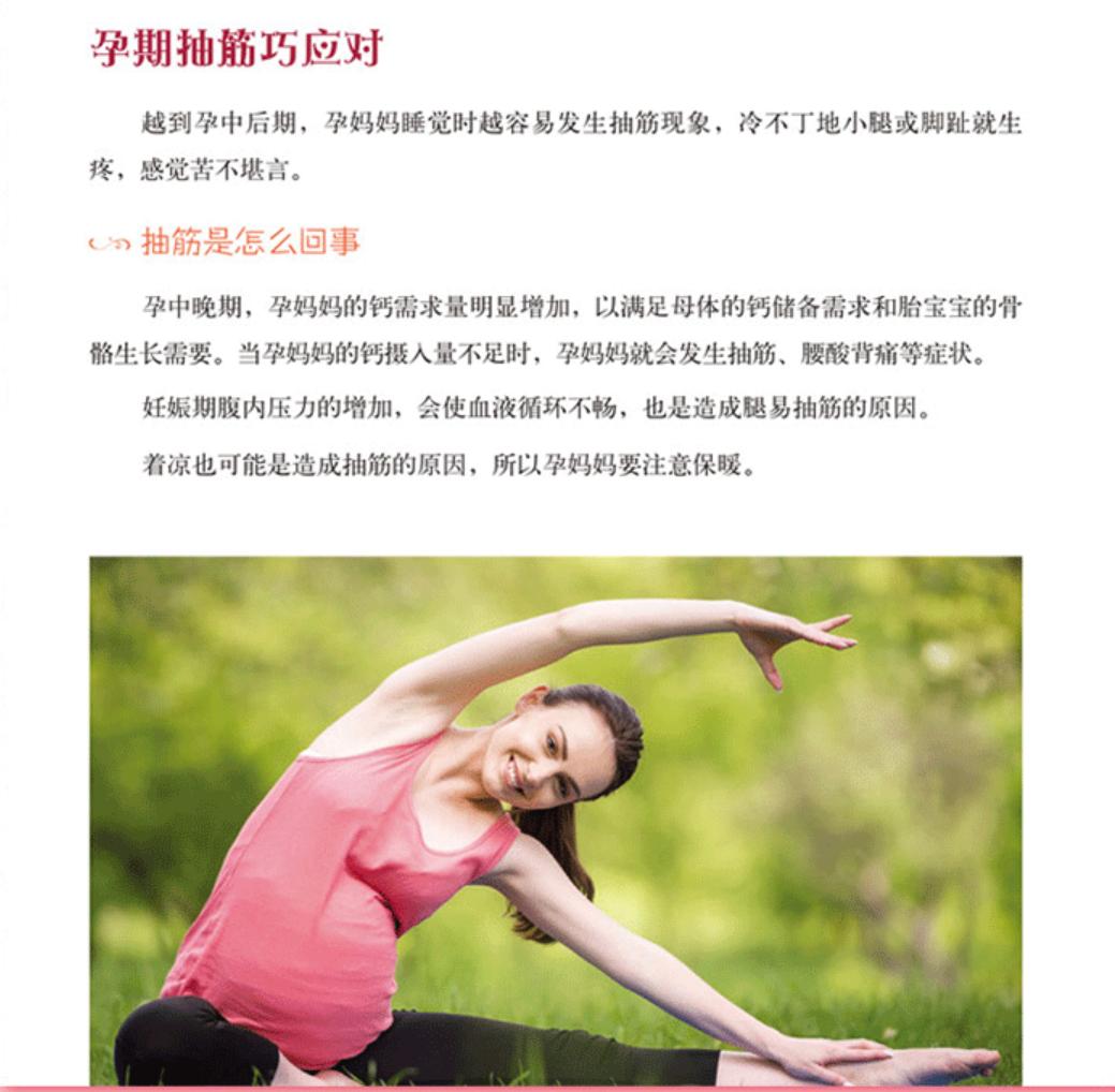 胎儿从开始形成到出来的全程,胎儿在妈妈肚里的发育过程图片