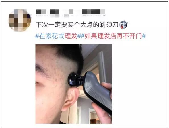 在家闭关的第N+1天!此时此刻,大家都很想念一个人……