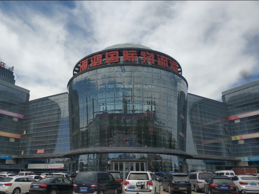 *疆新**最大的冷冻食品交易市场在这里!里面东西齐全建的也很大气!