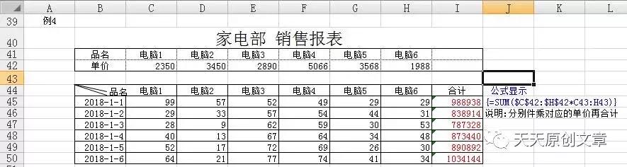 手机版excel怎么用sumif求和,excelsumproduct多条件求和