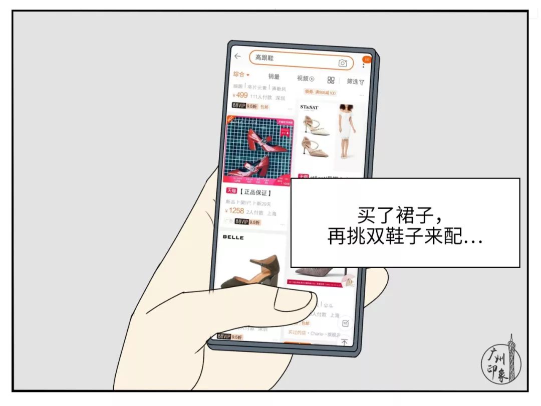 花钱太奢侈,花钱的感觉太爽了