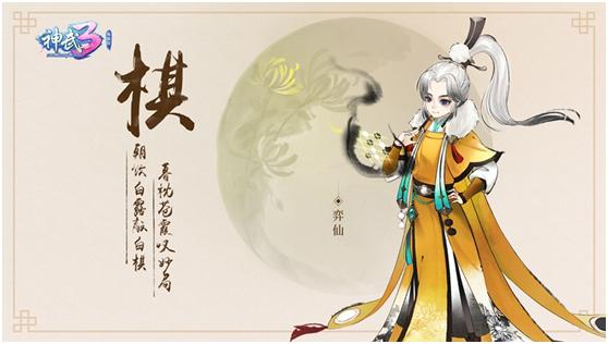 神武3电脑版龙宫攻略大全,神武3怎么换人民币