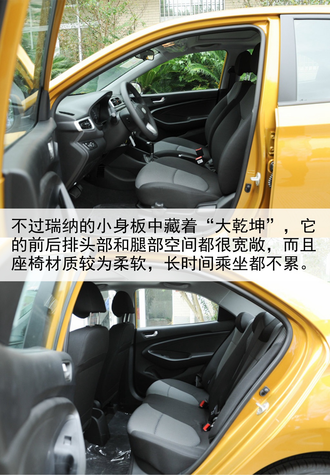 11年现代瑞纳自动挡油耗,小而实用的产品