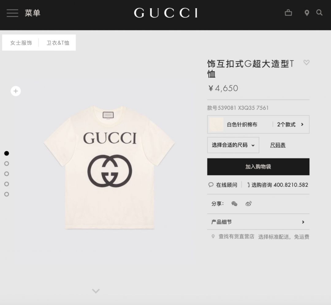 gucci涨价了还会降价吗,gucci要2021涨价了吗