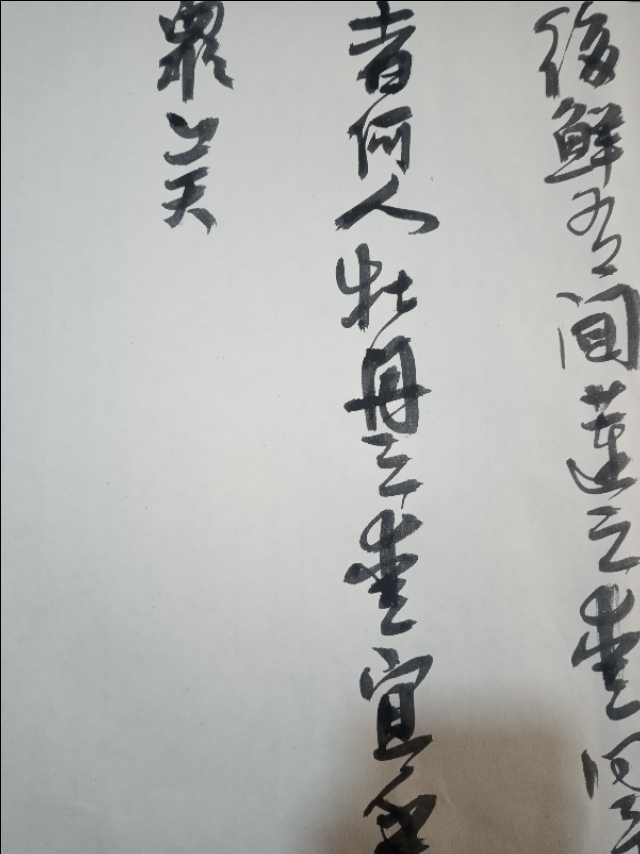 周敦颐爱莲说近朱者赤近墨者黑,爱莲说周敦颐原文带拼音视频