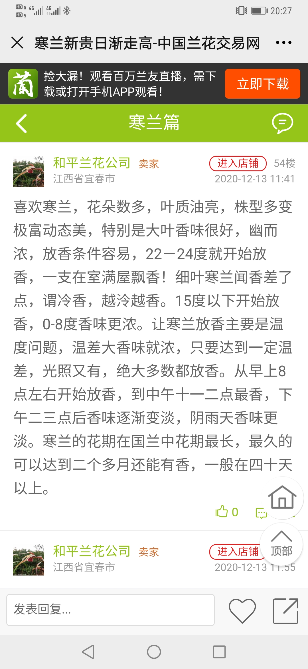 702:困扰人生发展的不是一时贫穷而是信用破产