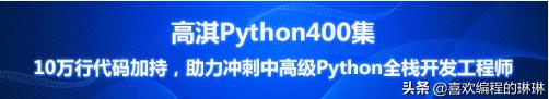 python必备10个常用库,必不可少的20个python库