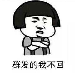 十大令人反感的微信好友,令人反感的微信好友有哪些