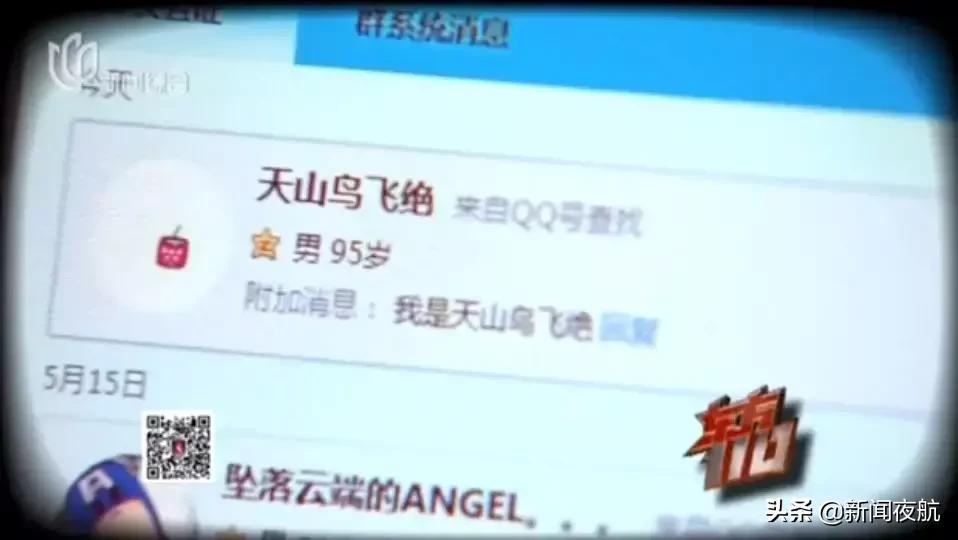 “一起去赚钱吧，进监狱那种！”三个网友群里聊天预谋抢劫，还没见面就被抓