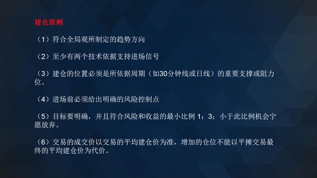舵手讲解视频教程大全集,舵手公开课趋势交易基础入门