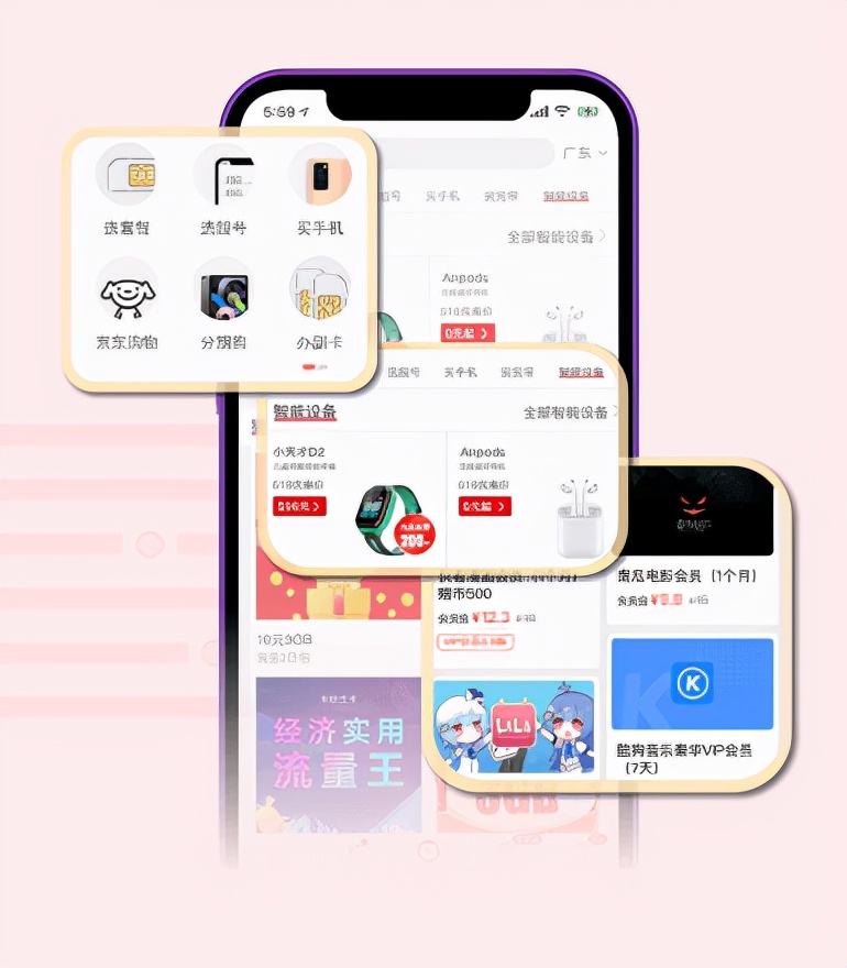 中国联通APP11.0焕新升级,中国联通app十年蜕变焕新升级