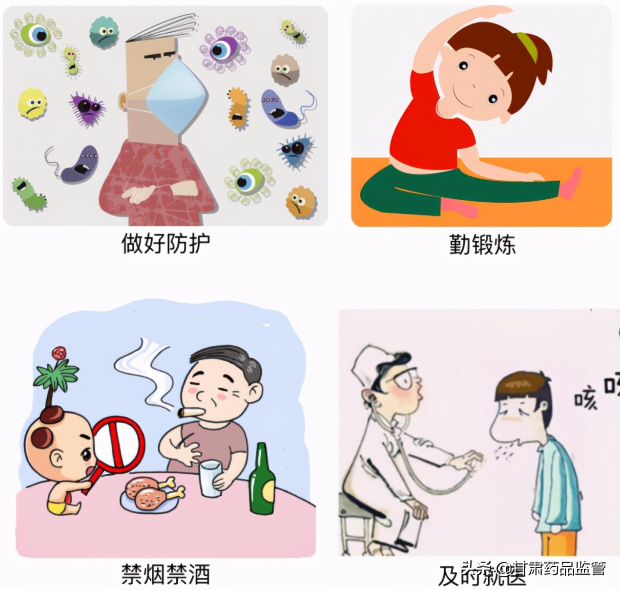 咽炎与咽喉炎的用药区别,咽炎有必要吃药吗