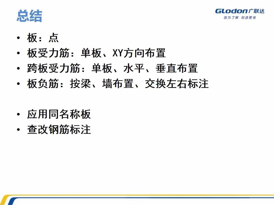 广联达木工算量软件价格是多少钱,广联达计价软件的工程量怎么计算