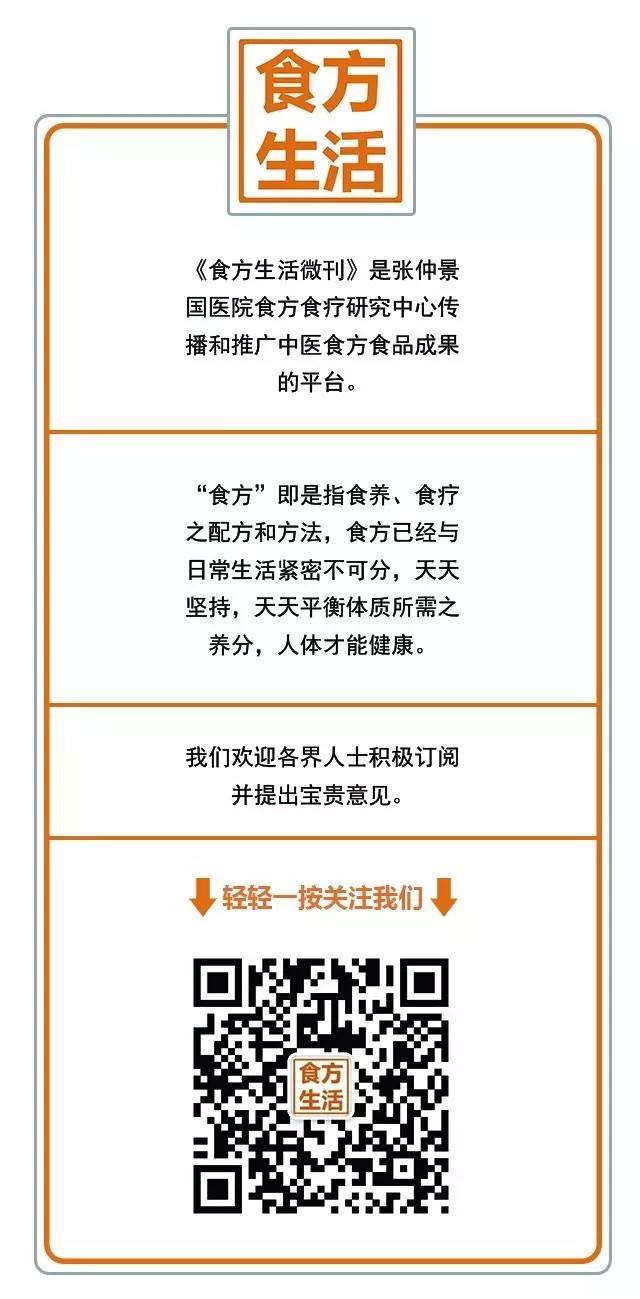 不同体质适合喝什么养生茶,湿寒体质的保健茶