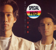 黄家驹beyond1993年央视春晚,黄家驹死后beyond组合怎么样了