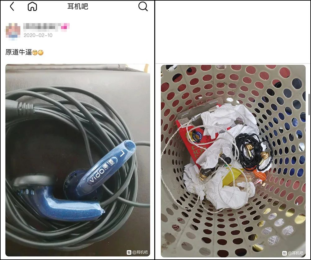 9块9的耳机卖79元,十几块钱原道耳机